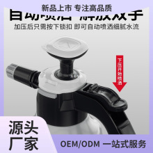 德力西噴壺氣壓式噴水壺澆花家用洗車清潔專用高壓力超細霧噴玉岩