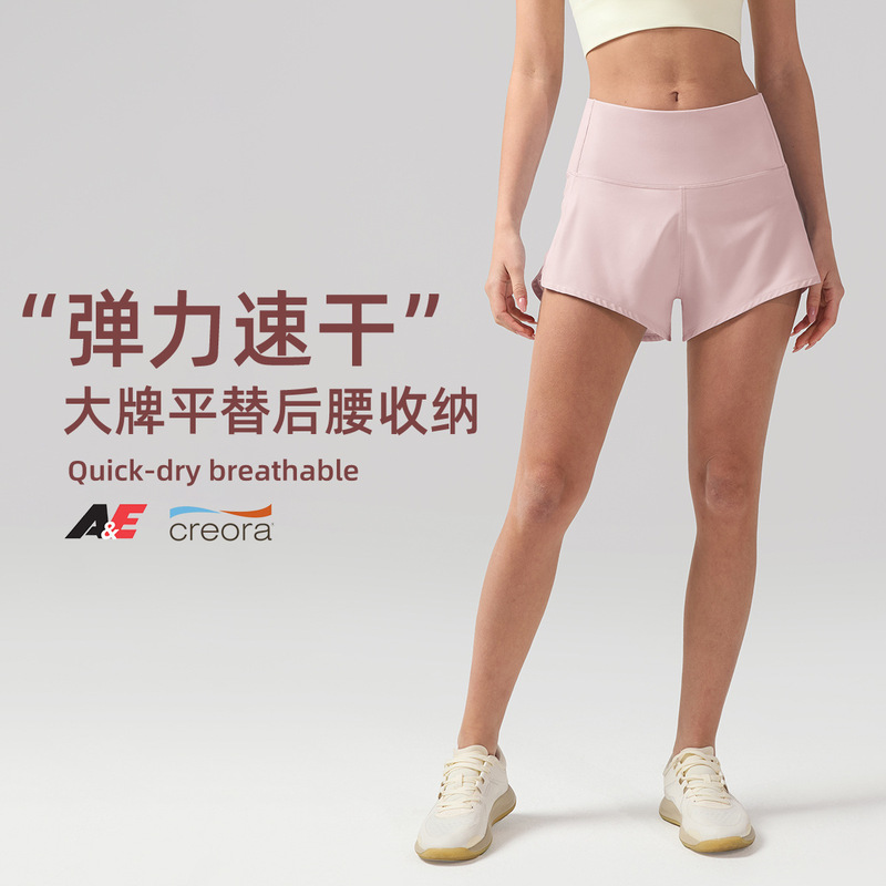 Cooling Sports Shorts for Women, Anti-Exposure Lulu Yoga Pants, Quick-Dry Breathable Fitness Pocket Running Shorts 2.5"