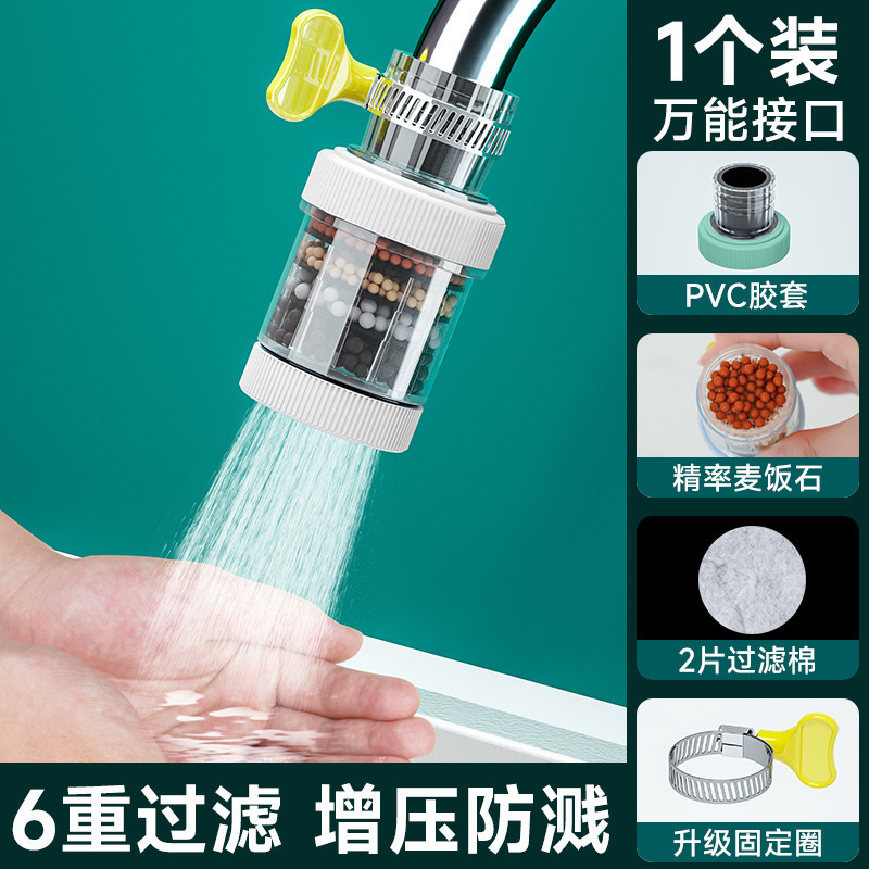 [화이트] 6중 필터