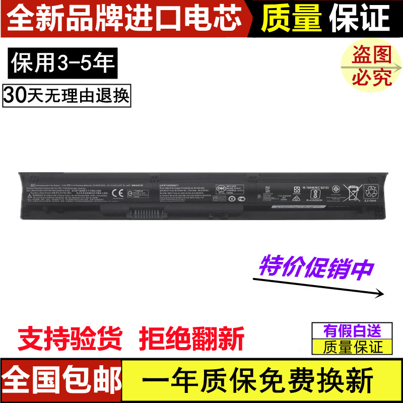 Suitable for Hp Probook 450 455 470 G3 Ri04 Ri06Xl Hstnn-Q94C Battery