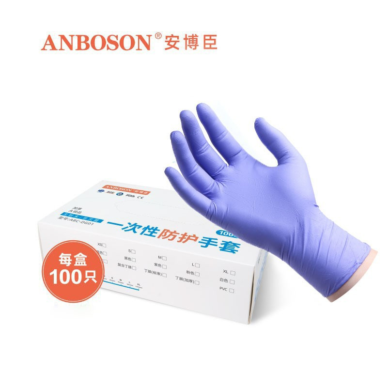 Anbochen alimentos grado desechables guantes de goma de nitrilo chino durable hogar cocina lavavajillas guantes de nitrilo