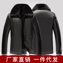 厂家直供中老年男士皮衣2023秋冬新款加绒加厚大毛领保暖男式皮衣
