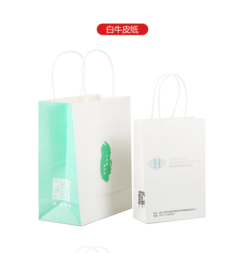 纸袋定制_08.jpg