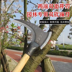 過マンガン鋼の長い柄の鎌の農業用の工具の刀は柴の刀の屋外の草を切って木を切って曲がって刀の屋外の神器の工具を切ります。