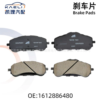 1612886480 1610428780 Front brake pads suitable for Peugeot Citroen T9 1.6L 1.2T
