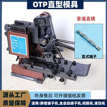 ���Ҷ���ģ�� OTP�߾��ԄӶ��әC�M��ֱ��ģ�T�Ӷ���ԭ�bģ��