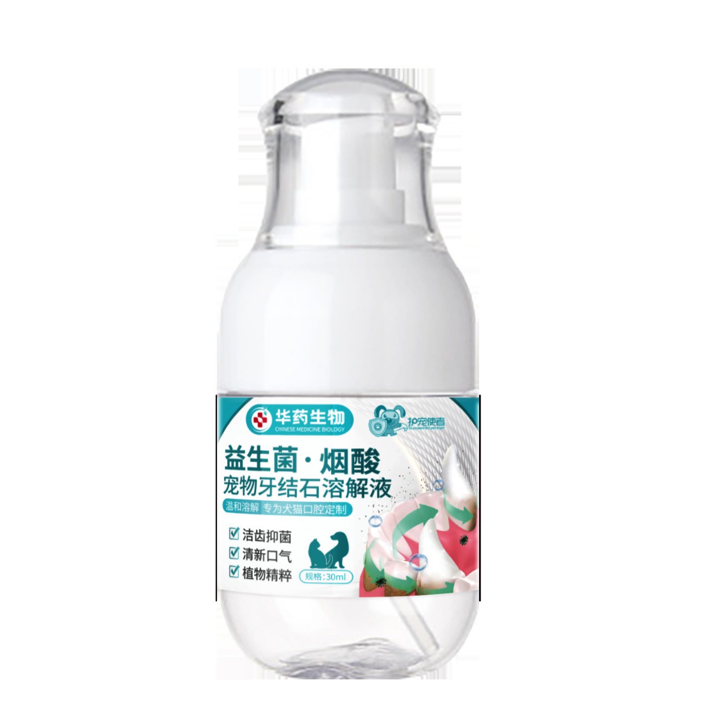 商品图