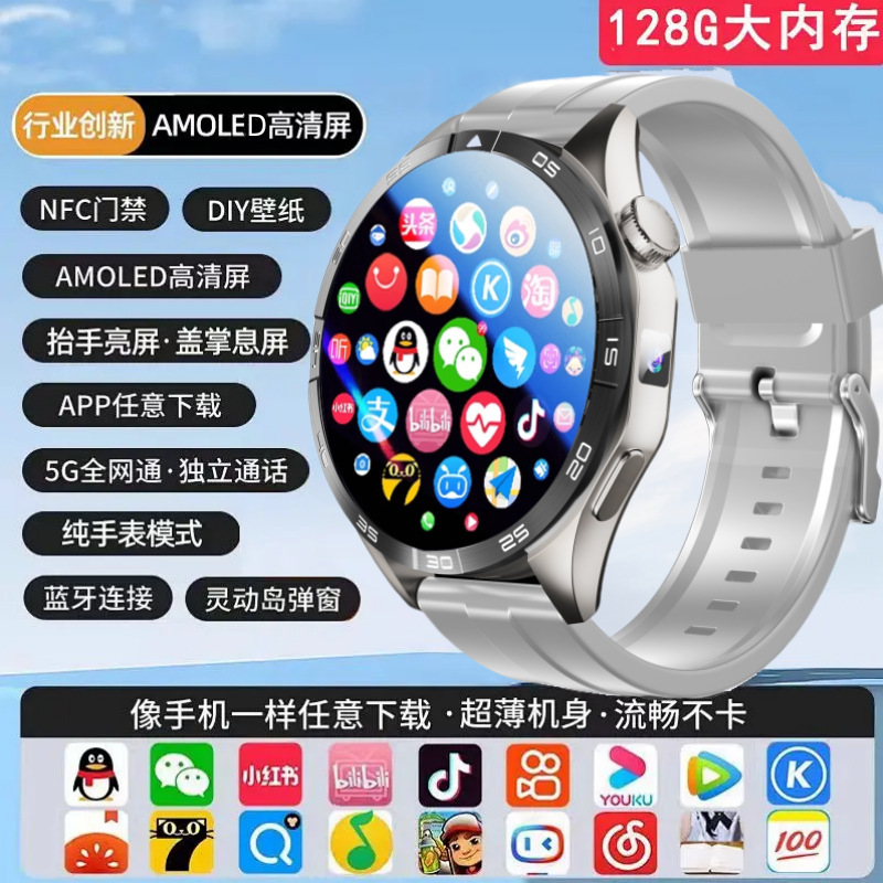 Watch 4カード付きスマートフォン腕時計5g全ネット通ディザトーンマイクロレター位置決めNFC多機能腕時計|undefined