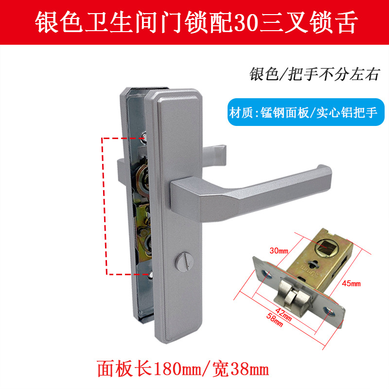 Cerradura de puerta de baño sin cerradura de llave, sin cerradura de lengua estrecha izquierda y derecha, cerradura de puerta de vidrio de baño de aleación de aluminio de cocina