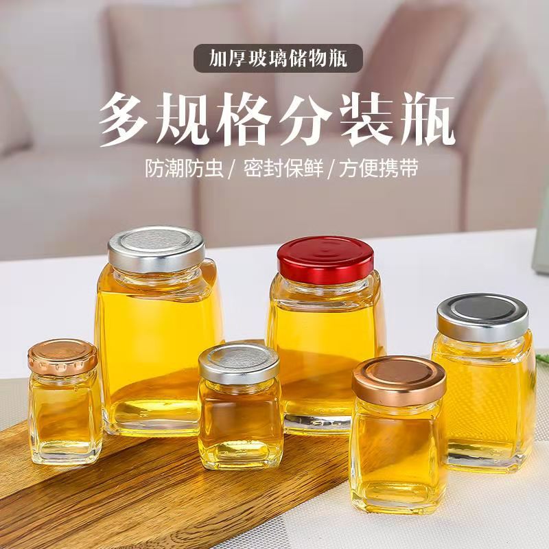 批发加厚食品级分装瓶蜂蜜鲜炖瓶耐高温可蒸煮玻璃瓶包装空瓶透明|undefined
