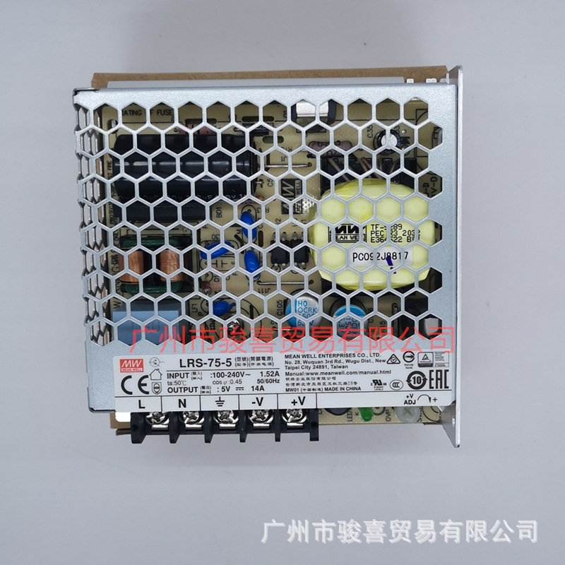 台湾明纬开关电源LRS-35/50/75/100/150/200/350W5V-AC220V转DC5V