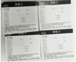 �f������Ӣ�İ汣�޿� �ϸ��C