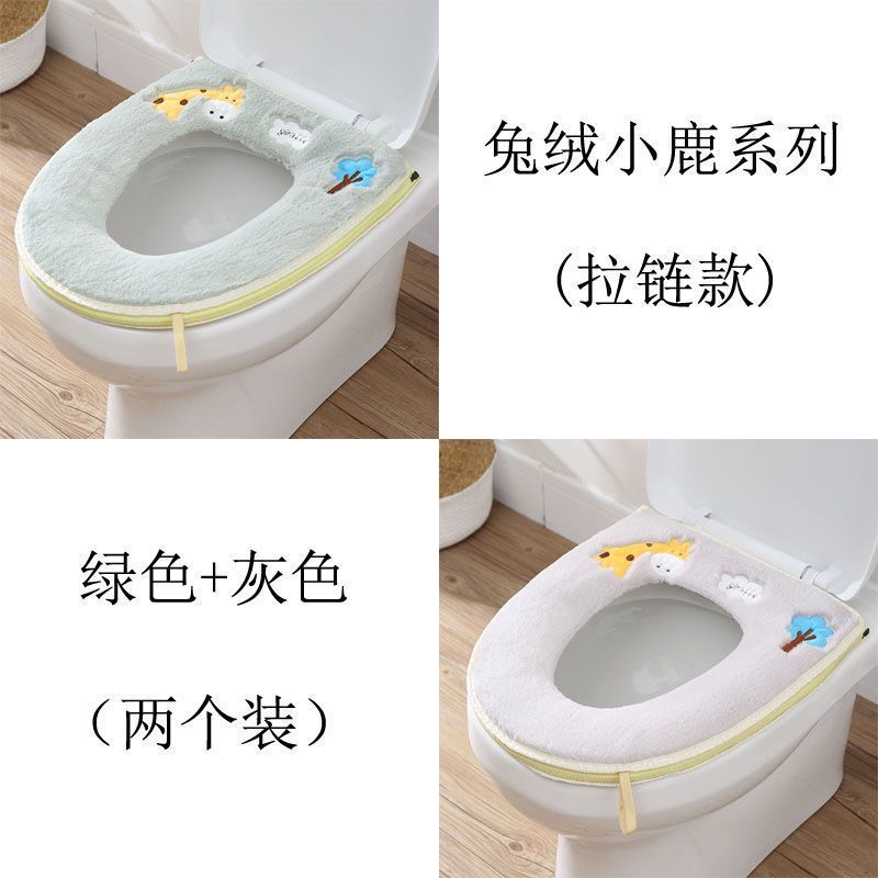 家用通用马桶垫防水厕所坐垫可爱坐便套拉链式秋冬加厚圈|undefined