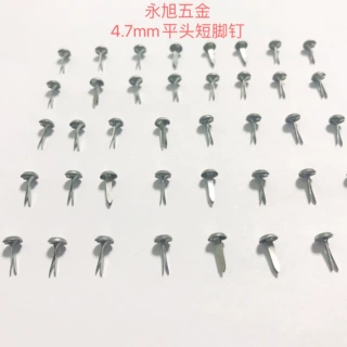 4.7*9.5mm平头两脚钉