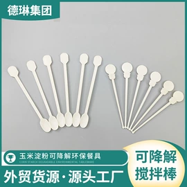 可降解餐具;一次性刀叉勺;一次性碗碟