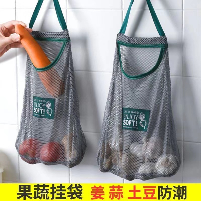 果物と野菜の収納ネットの袋の台所の収納袋は袋の壁に掛けます。|undefined