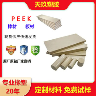 ��ɫ��ɫpeek�����ĥ�͸ߜط��o������ͪ���I�����İ��ԭ�ϼӹ�
