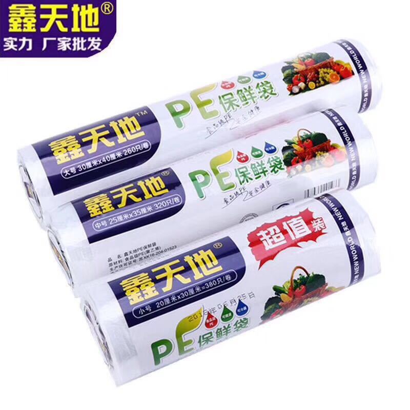 鑫天地保鲜膜