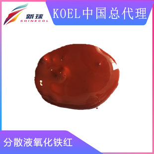 Koel�M�ڻ��yƷ�����ɫ���ʊy�ڼt���ഽ��ɫ�������F�tɫ�{