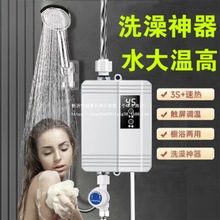 ������ʽ늟�ˮ��늼���С���ٟ���ԡ���a��ϴ�蹝�܏N���l���g