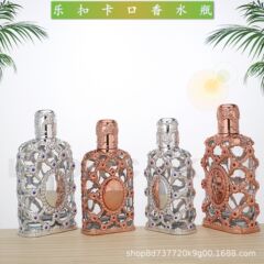 现货网格套香水瓶双色简约风格套装分装瓶