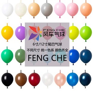 �L܇6��12��β�͚���Ӻ��`�����β�B�Ӑ������ͻ�Y�Ɍ������b