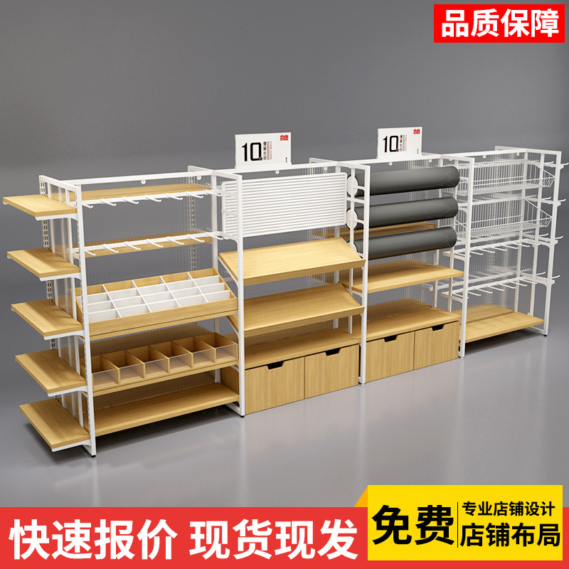 名创货架精品饰品店文具内衣袜子手机配件优品挂钩双面展示中岛柜
