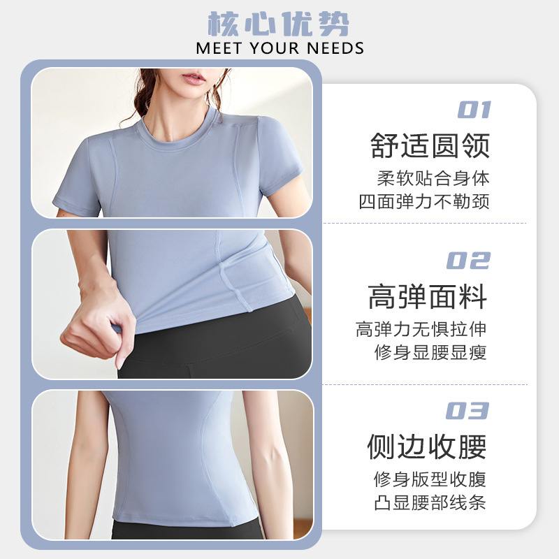 Juyitang primavera y otoño deportes delgados apretados de manga corta ropa de Yoga de las mujeres Top camiseta de fitness del Sudeste Asiático para correr