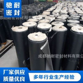 保温隔热材料;耐火防火材料;其他橡胶板