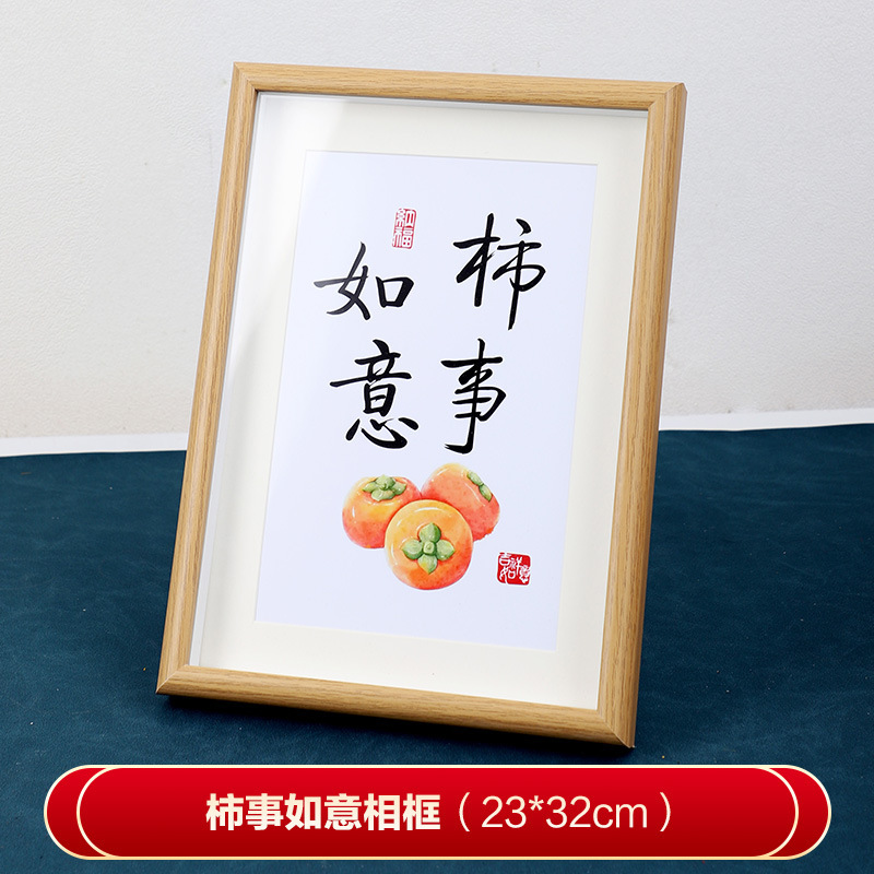 감 루이 액자 [1개]