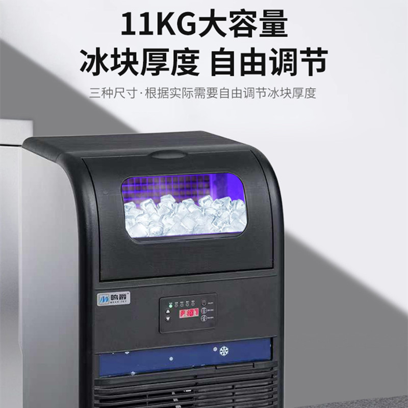 Mingjue Ice Machine Commercial Home Small Stall Intelligent full Automatic Square Ice Milk Tea Store