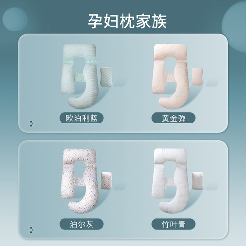 Pregnant Woman Pillow, Side Sleeping Pillow, Lateral Pillow, Maternity Summer Item, Sleeping Specialty U-shaped Cushion, Large