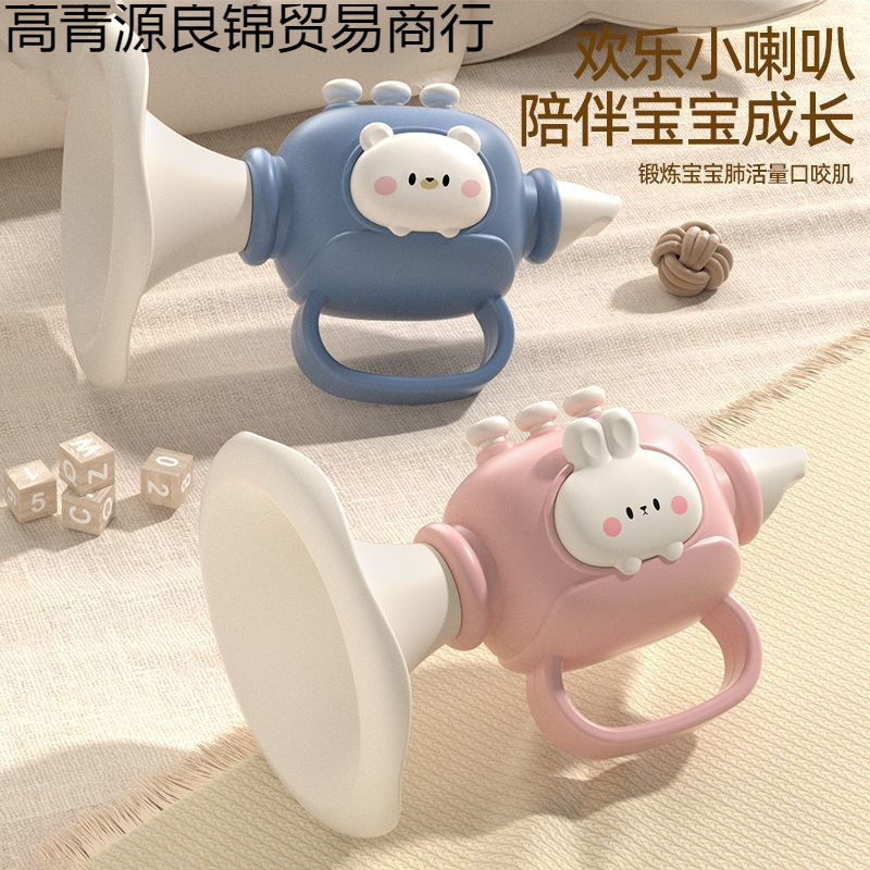 Trumpet, children's toy, musical instruments, harmonica, whistle