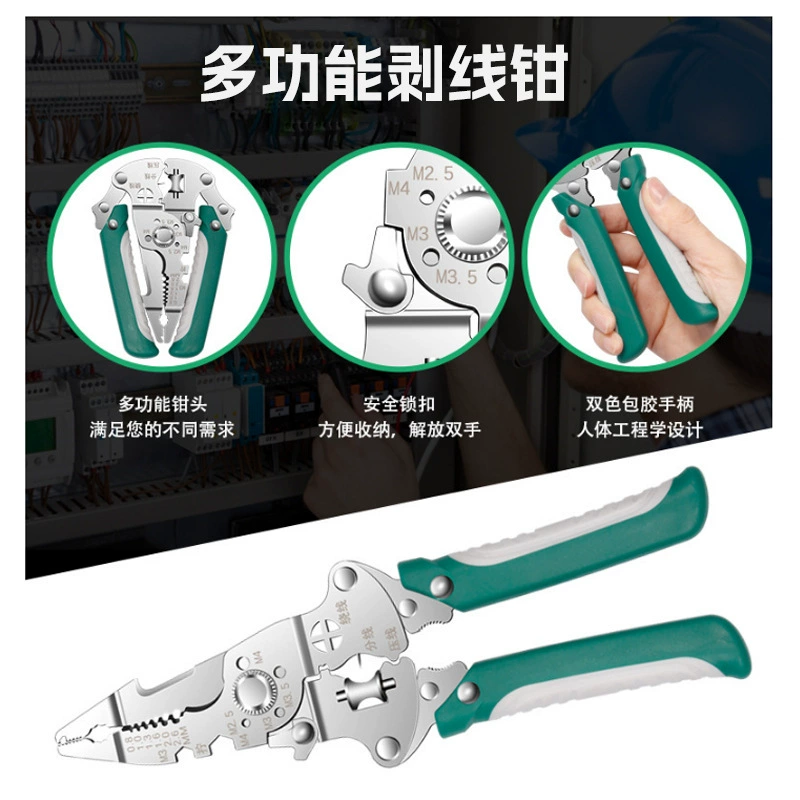 Многофункциональные клещи для зачистки проводов Key Plate для электриков, специальные ножницы для зачистки, очистки, обжима и резки проводов, складной инструмент для зачистки проводов.