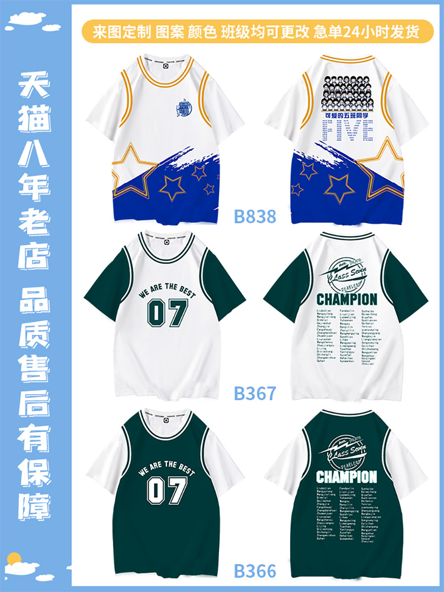 페이크 투피스 라운드넥 05