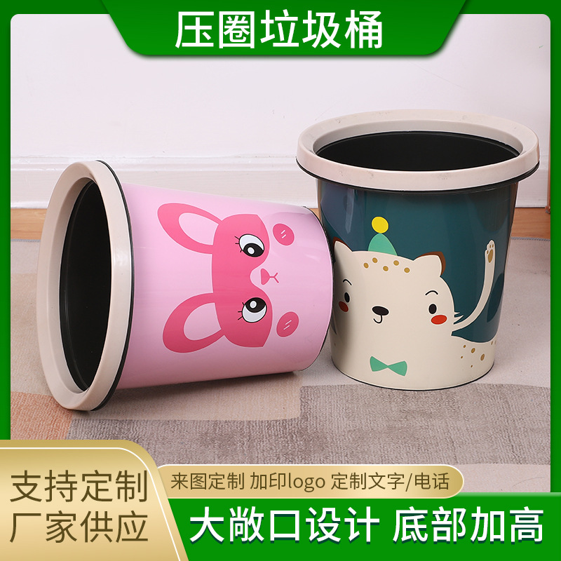 Supply of Pressure Ring Decal Trash Can Without Lid Trash Can Wholesale Printed Storage Bucket Sticker Trash Can