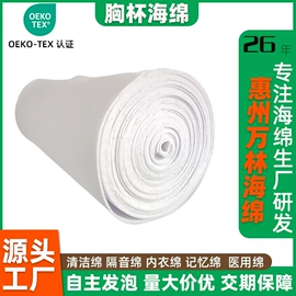 海绵;功能沙发;床垫、席梦思