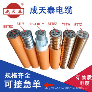 ̩BTTRZ/YTTW/	NG-A-BTLY/BBTRZ/BTTZV^|