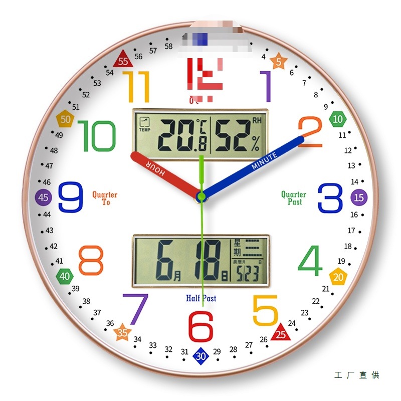 早教学习双日历静音挂钟客厅书房家用钟表学生挂墙免打孔时钟装饰