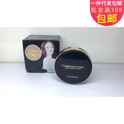 蕾琪元气裸妆气垫霜补水保湿遮瑕隔离提亮肤色彩妆送替换装