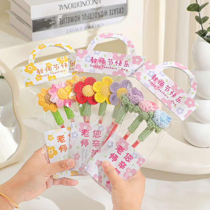 教师节实用礼物2025送女老师高档实用向日葵花束笔幼儿园小学生|undefined