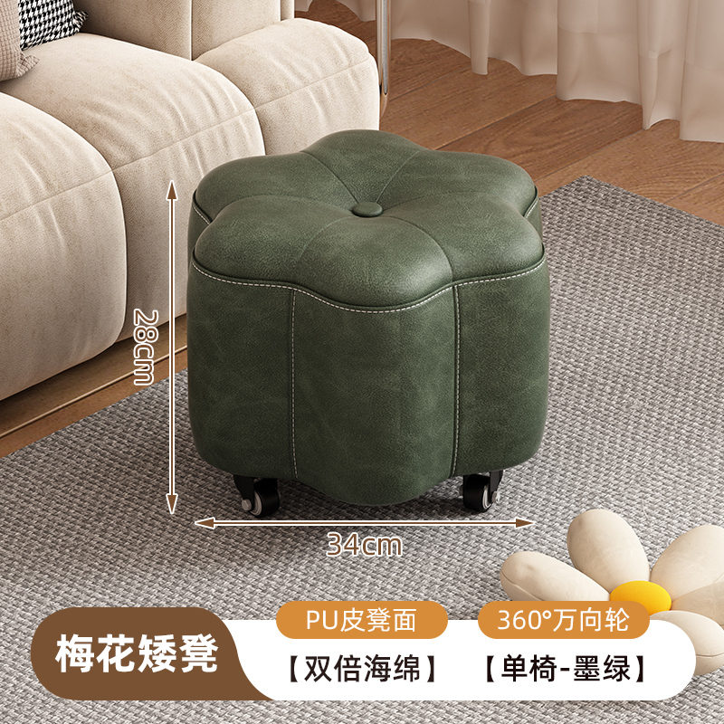 实木凳子家用靠背小椅子万向轮板凳家用矮凳移动沙发凳软包换鞋凳|undefined