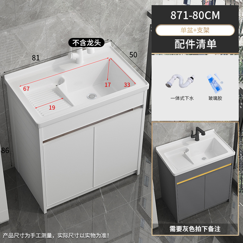 871-80 Bacia + gabinete de piso blanco puro