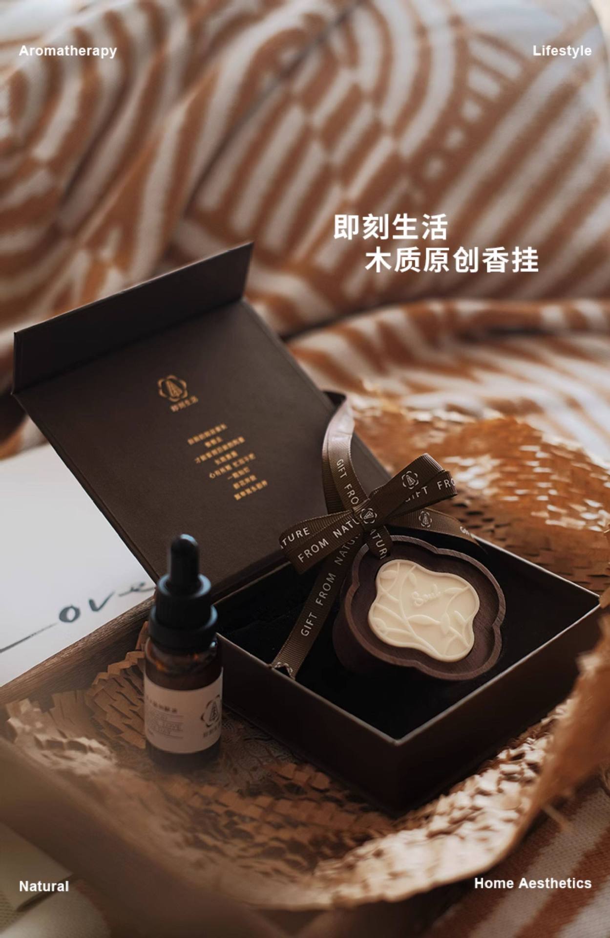 Factory Direct Supply of New Model Solid Wood Car Fragrance Diffuser Pendant, High-End Creative Wooden Car Fragrance Diffuser with Long-Lasting Fragrance