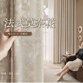 布艺窗帘;餐桌布艺;布艺窗纱