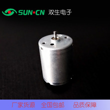 370CH΢��ֱ���R�_12vС늙C ��ˢ�֓u�l� �ƌW�̿ƌ��S��ֱ�N