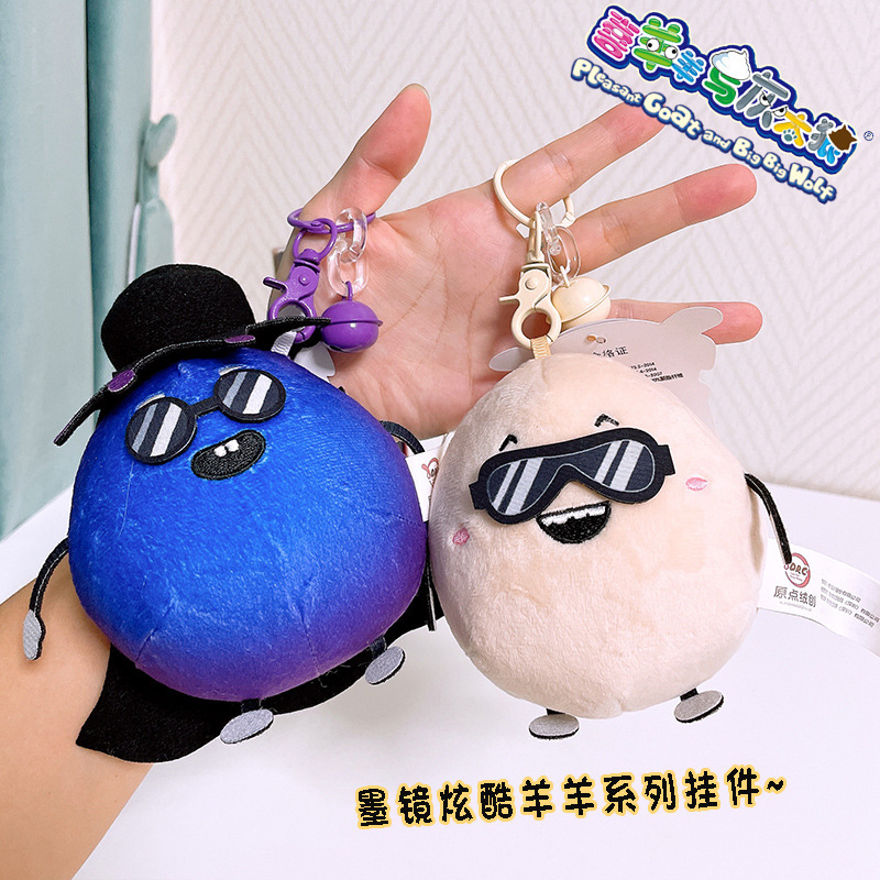 Thieval Cow Black Handsome Sunglasses Series Thieval Handsome Goat Pendant Thieval Cool and Chic Keychain Wholesale
