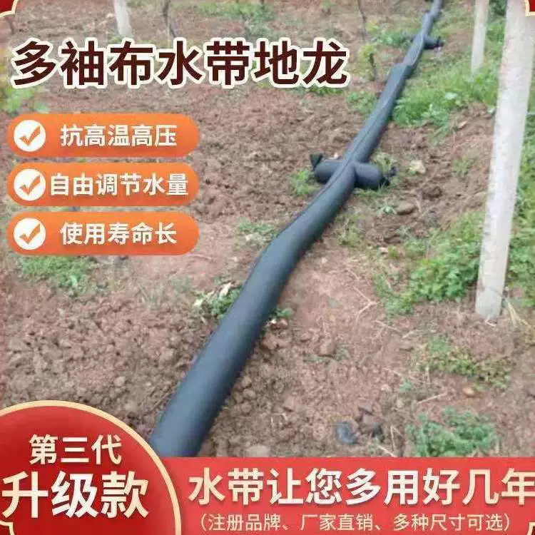 Многослойный тканевый шланг третьего поколения для сельскохозяйственного орошения, многослойный шланг для ирригационных каналов, эффективное орошение.