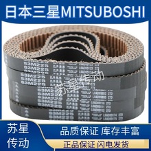 �ձ�����MITSUBOSHI����˫���ͬ����DS3M1260 DS3M1290 DS3M1299
