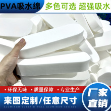 ��ɫpva��ˮ���d�|����ԡ���Ԅ���ˮ�N��ϴ��̨��������������